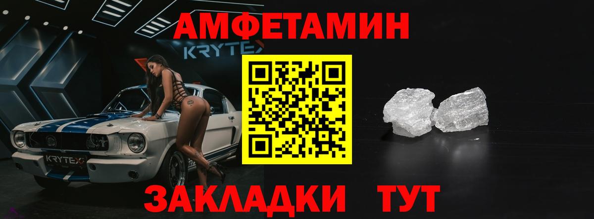 Amphetamine 97% Химки