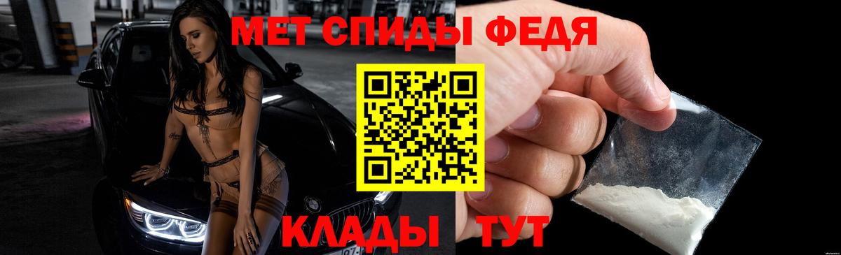 Amphetamine  АМФ Розовый  Вход с VPN  Амфетамин  Химки 