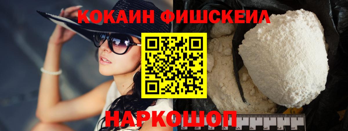 COCAIN 98% Химки