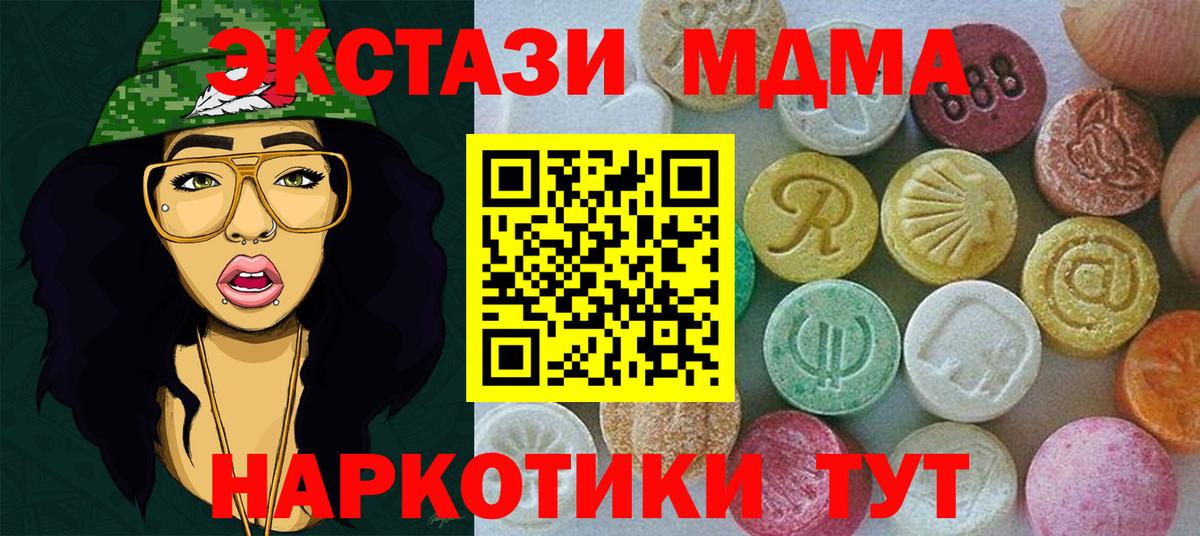 Ecstasy 99% Химки