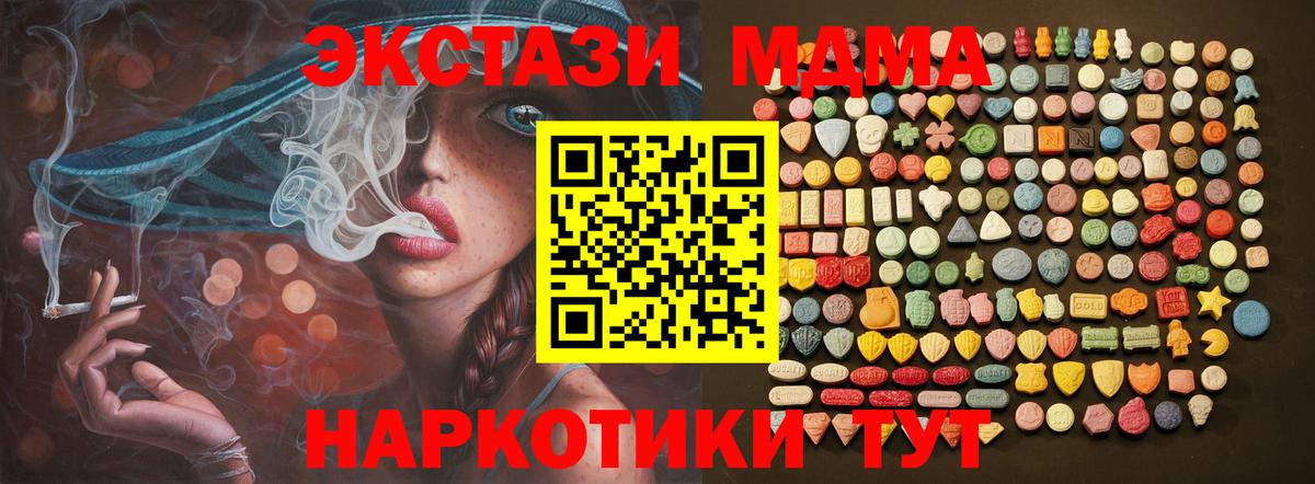 Химки  Ecstasy Philipp Plein  Вход с VPN 