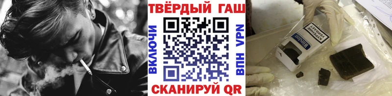 ГАШ Premium  купить наркоту  Химки 