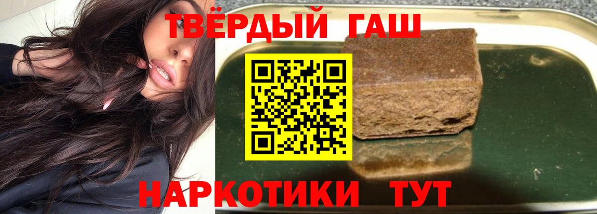 ГАШ 40% ТГК Химки