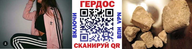 Героин VHQ  Химки 