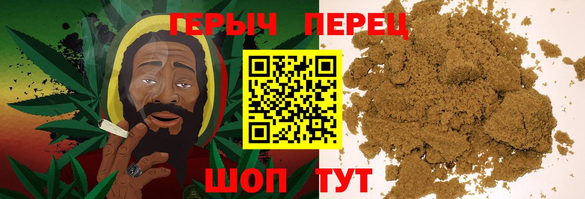 ГЕРОИН белый Химки