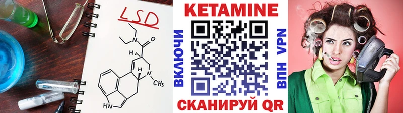 наркошоп Химки КЕТАМИН ketamine