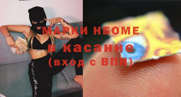 экстази Нязепетровск