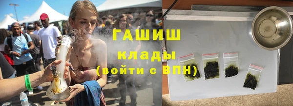 экстази Нязепетровск