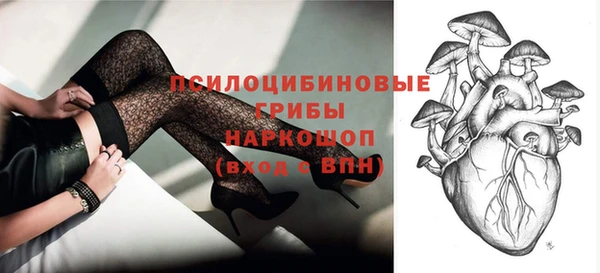 мяу мяу кристалл Беслан