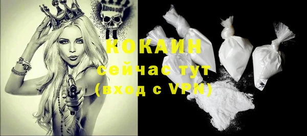 MESCALINE Нягань