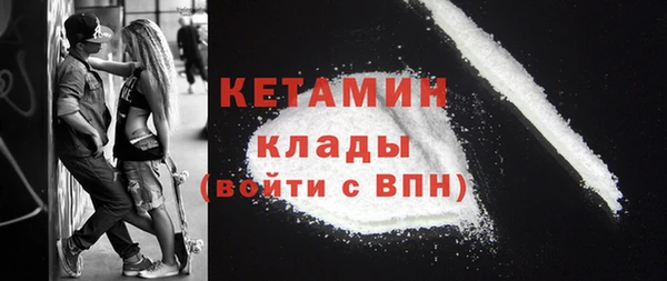 экстази Нязепетровск