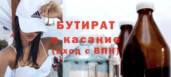 а пвп мука Няндома