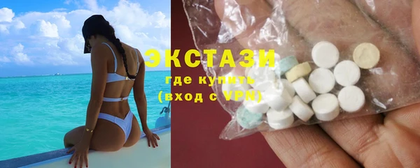экстази Нязепетровск