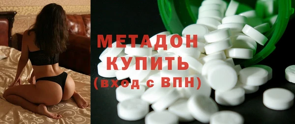 экстази Нязепетровск