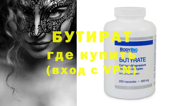 MESCALINE Нягань