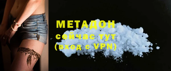 экстази Нязепетровск