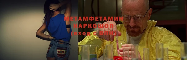 экстази Нязепетровск
