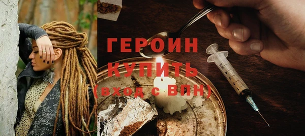экстази Нязепетровск