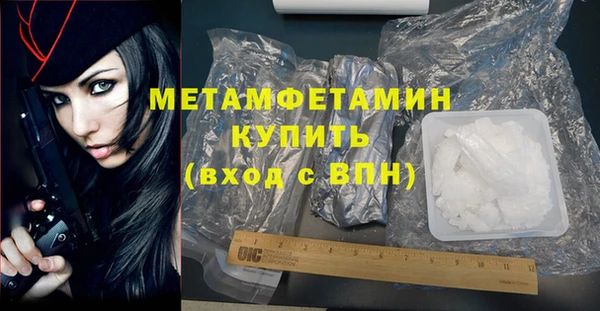MESCALINE Нягань