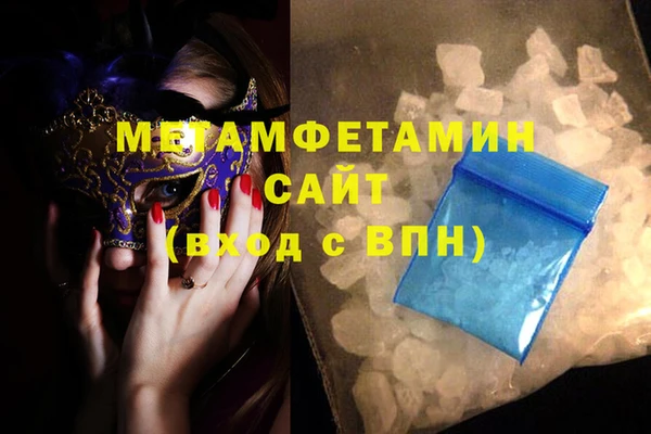 экстази Нязепетровск