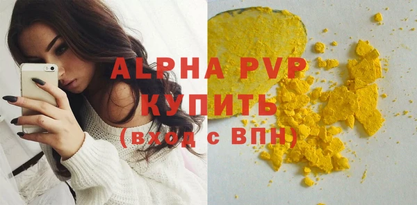 MESCALINE Нягань