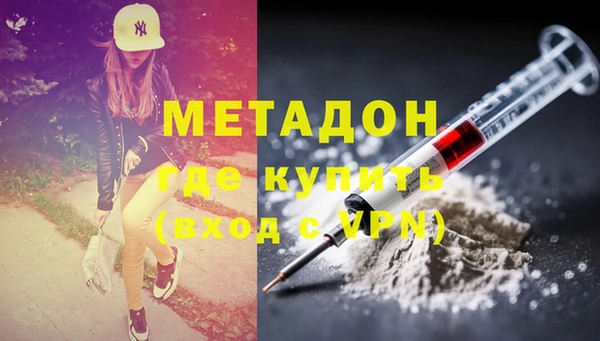MESCALINE Нягань