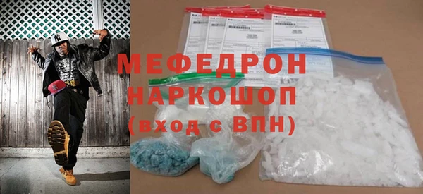MESCALINE Нягань