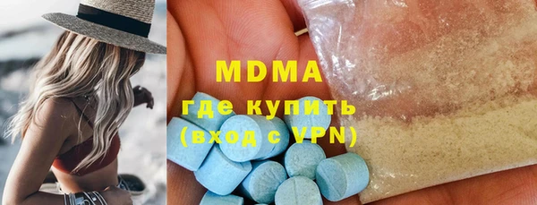 экстази Нязепетровск
