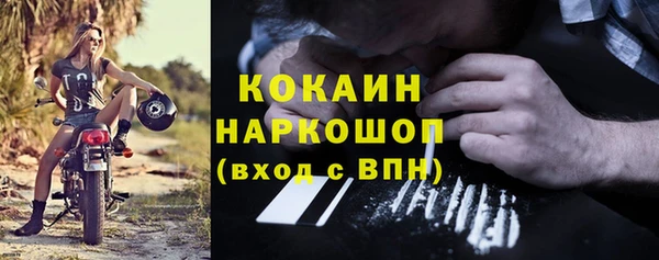 MESCALINE Нягань