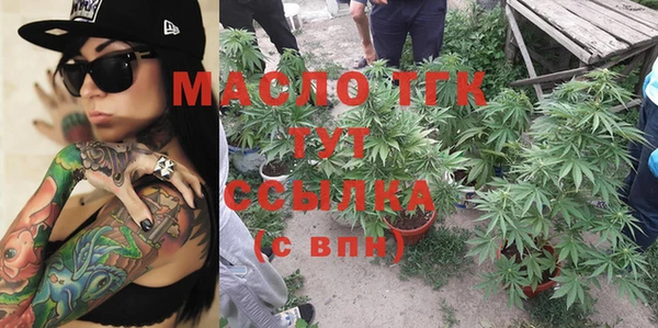 MESCALINE Нягань