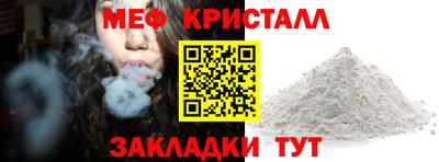 шишки Нальчик