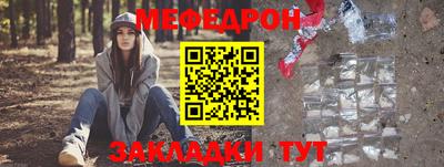 дживик Наро-Фоминск