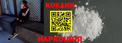 шишки Нальчик