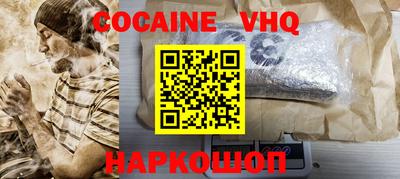 шишки Нальчик