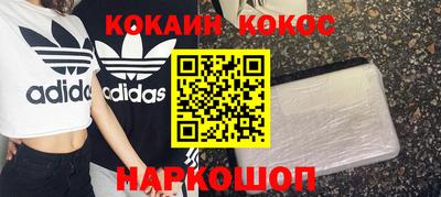 дживик Наро-Фоминск