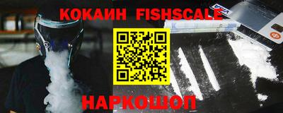 дживик Наро-Фоминск