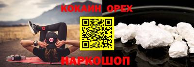 шишки Нальчик