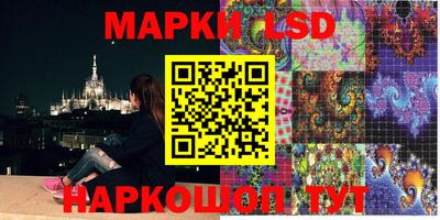 дживик Наро-Фоминск