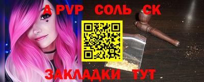 шишки Нальчик