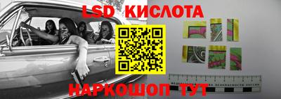 шишки Нальчик