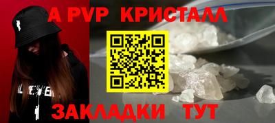 дживик Наро-Фоминск