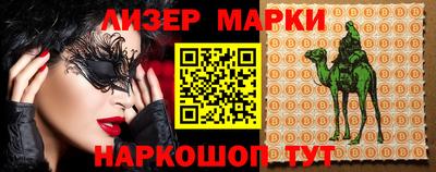 шишки Нальчик