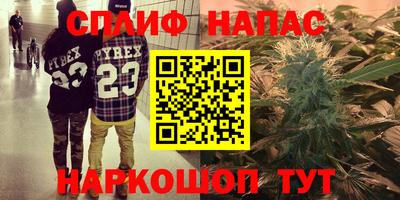 дживик Наро-Фоминск