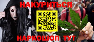 кокаин премиум Нарткала