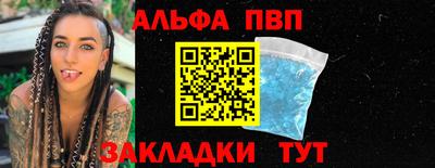 дживик Наро-Фоминск
