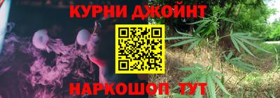 шишки Нальчик