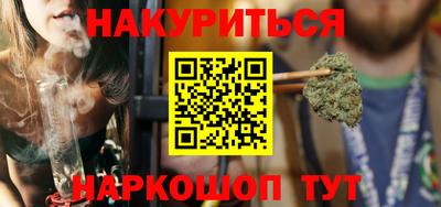 дживик Наро-Фоминск