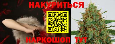 кокаин премиум Нарткала