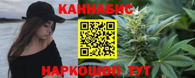 шишки Нальчик