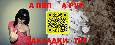 дживик Наро-Фоминск